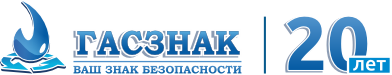 ГАСЗНАК – производитель дорожных знаков
