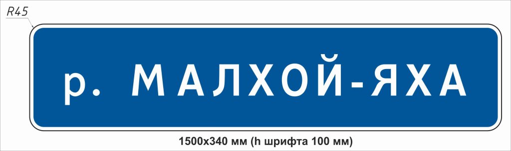 МАЛАХОЙ.jpg