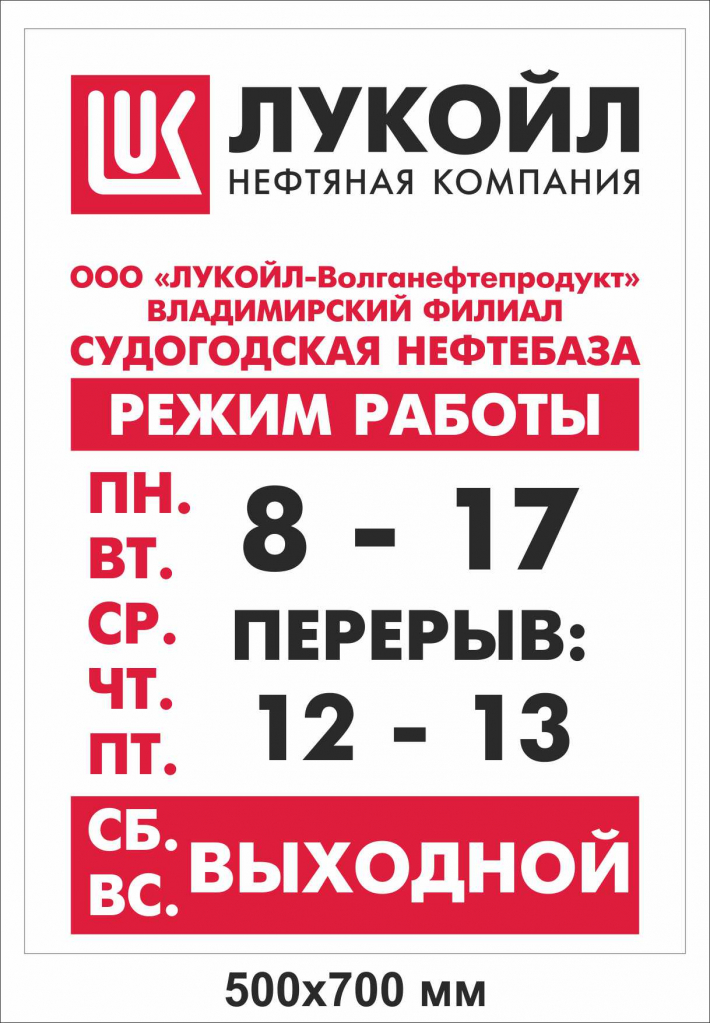 TIB10&nbsp;553-500х700-ПЛ17.jpg