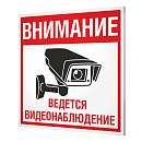 Информационые таблички