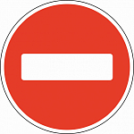 Преимущество дорожных знаков от компании ГАСЗНАК